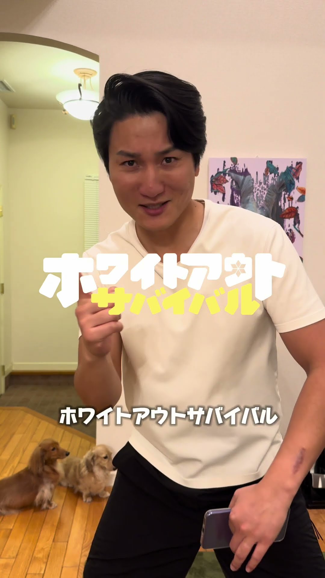 この冬は仲間とホワイトアウト・サバイバルをプレイしよう!#ホワイトアウトサバイバル #ホワサバ #shorts
